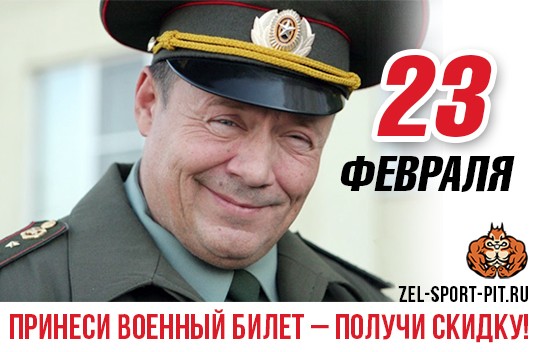 23 февраля в Музей Победы можно будет войти бесплатно, предъявив военный билет