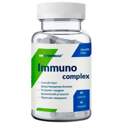 Cybermass Immuno complex (90 капс.)