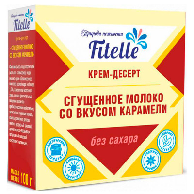 ФитПарад Fitelle Крем-Десерт Сгущенное Молоко Со Вкусом Карамели (100 гр.) ФитПарад Fitelle Крем-Десерт Сгущенное Молоко Со Вкусом Карамели (100 гр.)