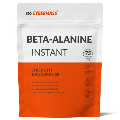 Cybermass Beta Alanine (150 гр.) в интернет-магазине спортивного питания belka.store