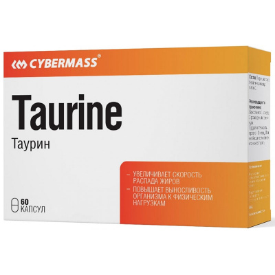 Cybermass Taurine 900 мг. (60 капс.) в интернет-магазине спортивного питания belka.store