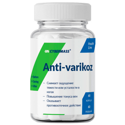 Cybermass Anti-varikoz (60 капсул)
