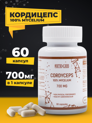 Matrix Labs Cordyceps Кордицепс (Мицелий) 700 mg (60 капс.) в интернет-магазине спортивного питания belka.store