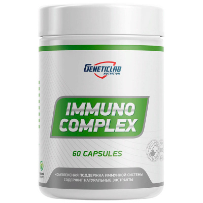GeneticLab Nutrition Immuno complex (60 капс.)