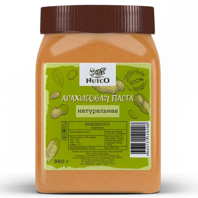 Nutco Арахисовая паста натуральная (990 гр.)