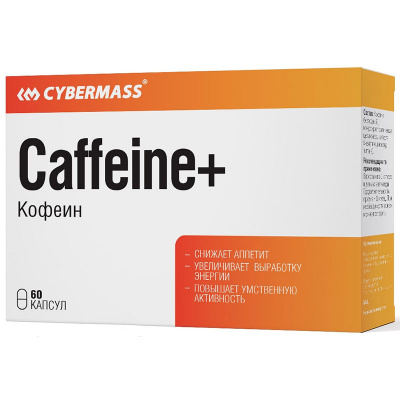 Cybermass Caffeine (60 капс.) в интернет-магазине спортивного питания belka.store 