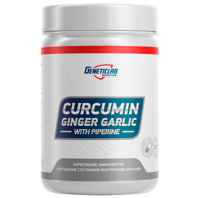 GeneticLab Nutrition Curcumin (60 капс.)