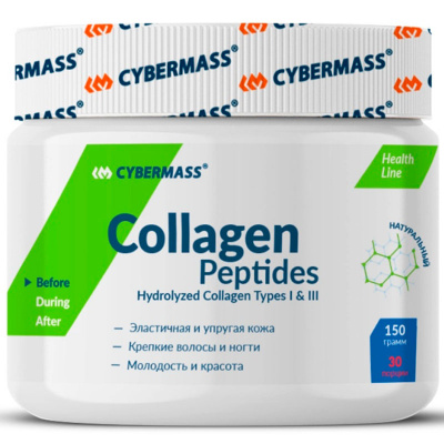 Cybermass Collagen (150гр.)