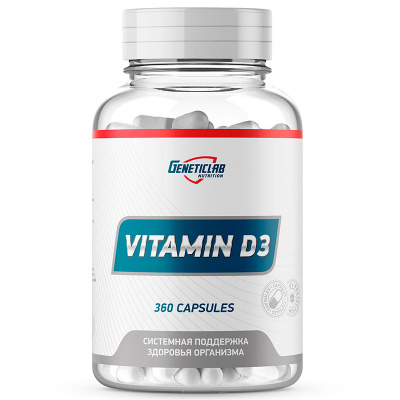 GeneticLab Nutrition Vitamin D3 (360 капс.)