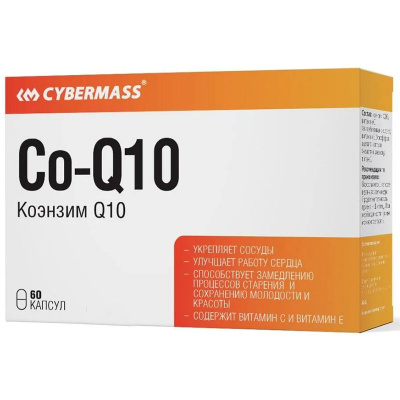 Cybermass Coenzyme Q10 (60 капс.) в интернет-магазине спортивного питания belka.store