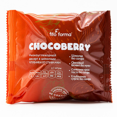 Fito Forma Низкоуглеводный десерт в шоколаде Chocoberry (50 гр.)
