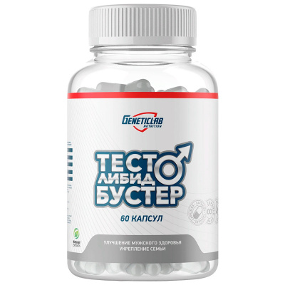 GeneticLab MAN COMPLEX (60 капс.)