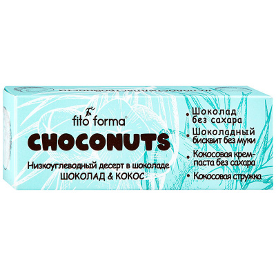 FitoForma Низкоуглеводный десерт Choconuts (50 гр.)