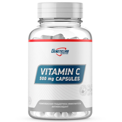 GeneticLab Vitamine C Аскорбидол (60 капс.)
