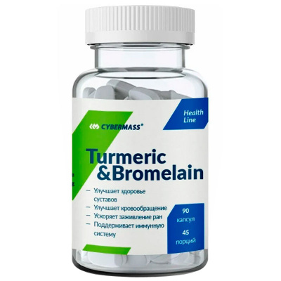 Cybermass Turmeric & Bromelain (90 капс.)