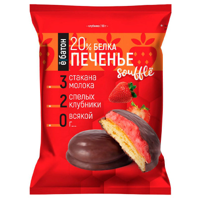 ёIБатон Печенье с суфле (50 гр.) в интернет-магазине спортивного питания belka.store 