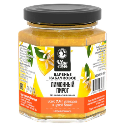 Иван-Поле Варенье кабачковое "Лимонный пирог" без сахара (180 гр.)