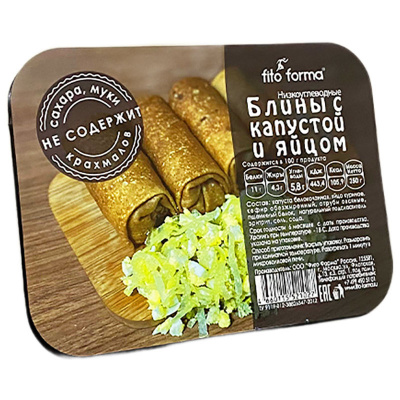 Fito Forma Низкоуглеводные блины с капустой и яйцом (350 гр.)