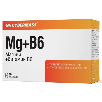Cybermass Mg+B6 (90 капс.) в интернет-магазине спортивного питания belka.store