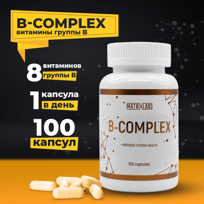 Matrix Labs B-Complex (100 капс.) [M] в интернет-магазине спортивного питания belka.store
