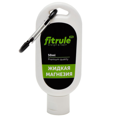 FitRule Магнезия жидкая (50 мл.)