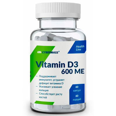 Cybermass Vitamin D3 (60 капс.)