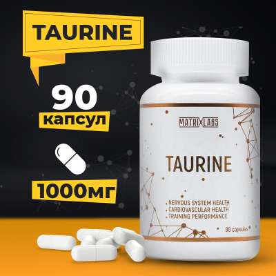 Matrix Labs Taurine 1000 мг. (90 капс.) [M] в интернет-магазине спортивного питания belka.store