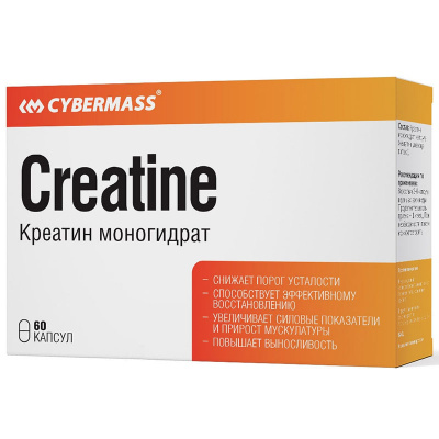 Cybermass Creatine Monohydrate (60 капс.)