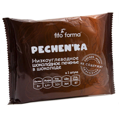 Fito Forma Pechen'ka Низкоуглеводное шоколадное печенье в шоколаде (50 гр.)