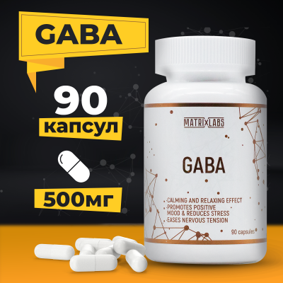 Matrix Labs Gaba 500 мг. (90 капс.) в интернет-магазине спортивного питания belka.store