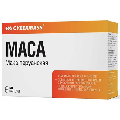 Cybermass MACA (60 капс.)